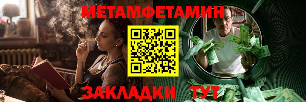Избербаш  АМФЕТАМИН Premium  Вход с VPN 