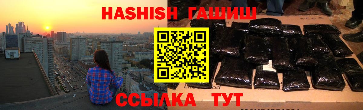 Гашиш гашик Избербаш