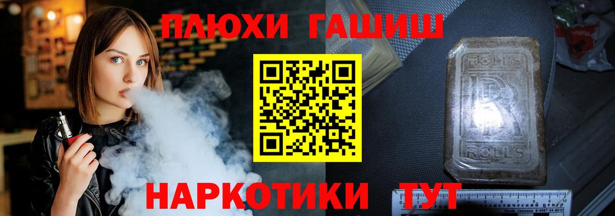ГАШ гарик  Гашиш индика сатива  Избербаш  купить наркотик  Вход с VPN 