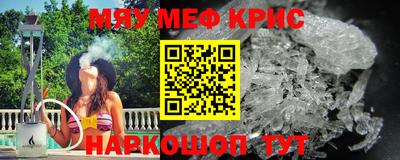 мяу мяу мука Коммунар