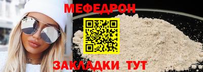 мяу мяу мука Коммунар