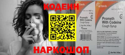 мяу мяу мука Коммунар