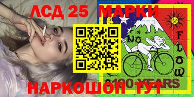 мяу мяу мука Коммунар