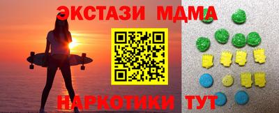 экстази Конаково