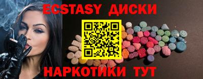 ECSTASY Комсомольск-на-Амуре