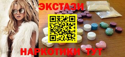 экстази Конаково