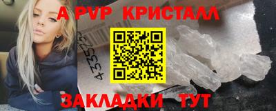 экстази Конаково
