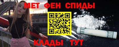 мяу мяу мука Коммунар