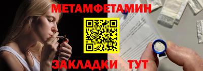 мяу мяу мука Коммунар