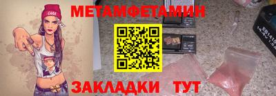мяу мяу мука Коммунар