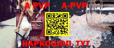 экстази Конаково