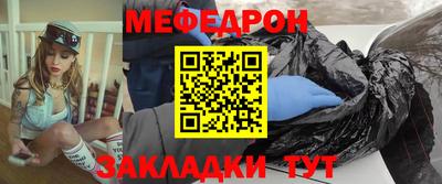 мяу мяу мука Коммунар