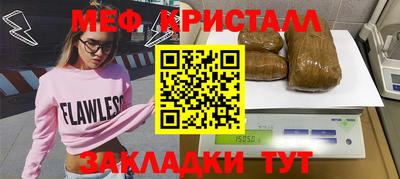 экстази Конаково