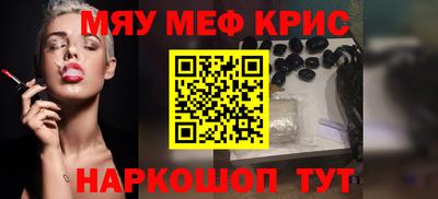экстази Конаково