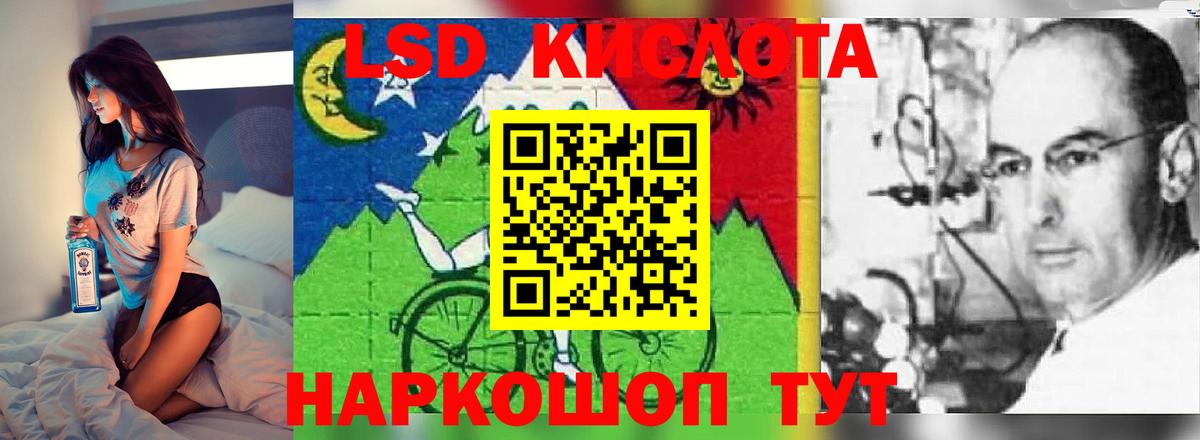 LSD-25 экстази ecstasy  Вход с VPN  LSD-25 экстази ecstasy  ЛСД экстази  Избербаш 