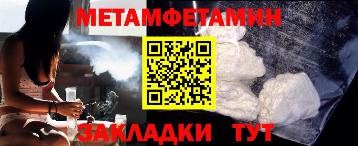 Избербаш  МЕТАМФЕТАМИН мет  Вход с VPN 