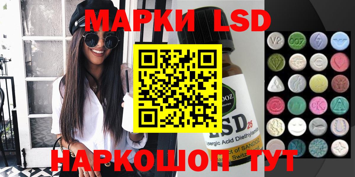 Марки NBOMe 1,5мг Избербаш