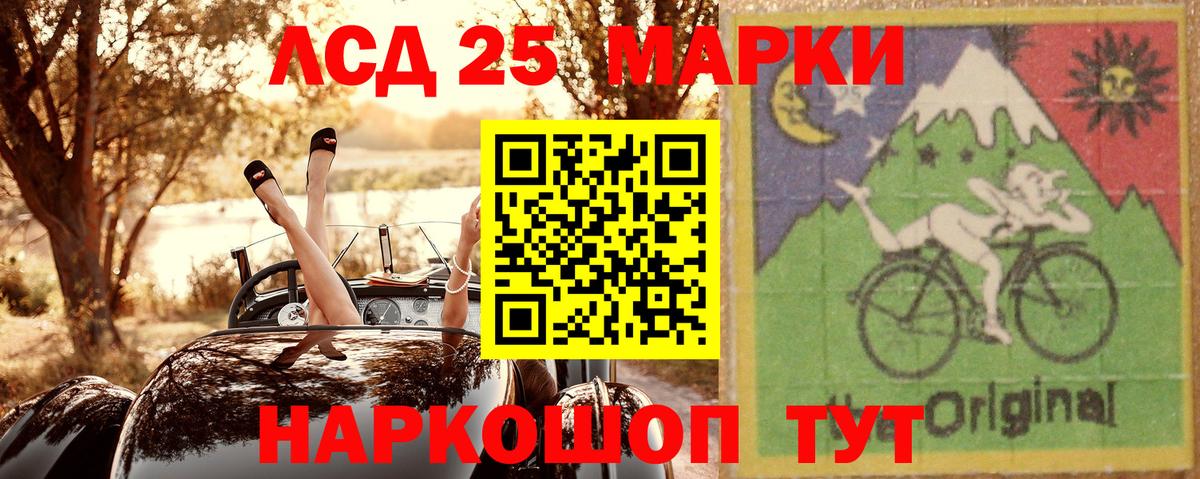Избербаш  купить наркотик  Вход с VPN  Наркотические марки 1500мкг 