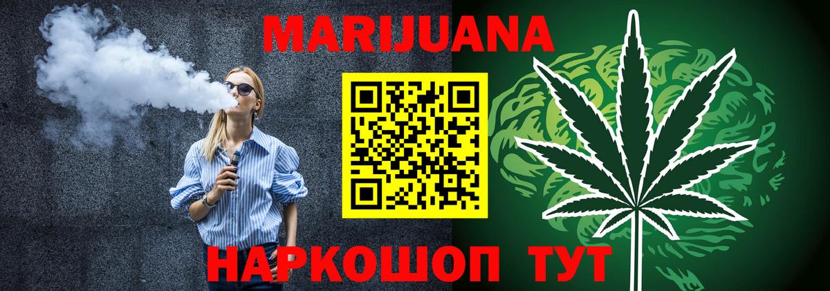Конопля MAZAR Избербаш