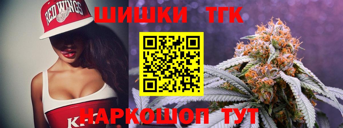 МАРИХУАНА конопля  Вход с VPN  МАРИХУАНА LSD WEED  Каннабис конопля  Избербаш 
